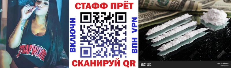 Меф мяу мяу Северобайкальск