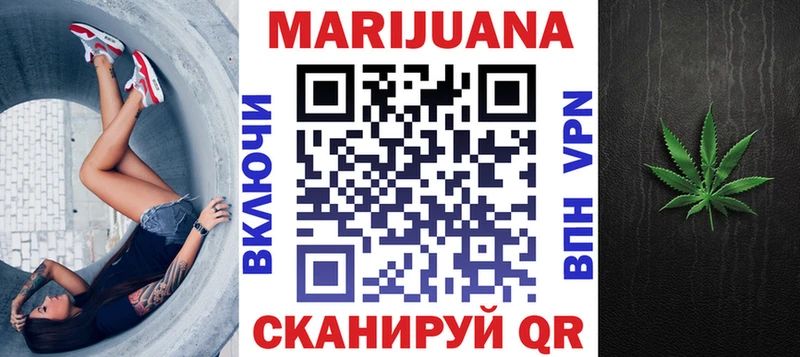 Цена Северобайкальск АМФЕТАМИН Марихуана