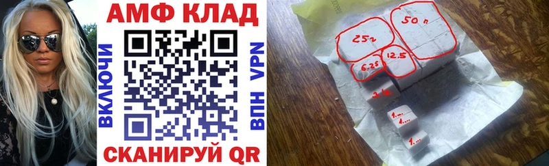 АМФ 98% Северобайкальск
