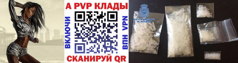 darknet формула магазин продажи Северобайкальск Альфа ПВП крисы CK