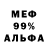 Первитин пудра SmartEmployee
