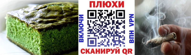 Печенье с ТГК конопля  МЕГА как войти  Северобайкальск 