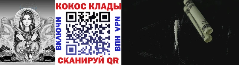КОКАИН Перу  Северобайкальск 