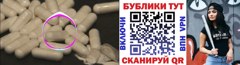 Ecstasy 300 mg  Северобайкальск 
