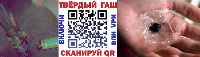 купить   Северобайкальск  ГАШИШ Cannabis 