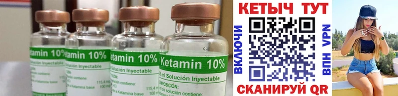 КЕТАМИН ketamine  где продают наркотики  Северобайкальск 