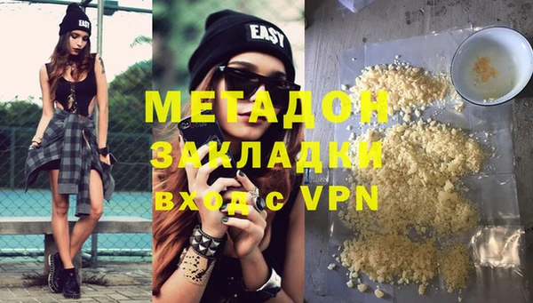 герыч Саяногорск