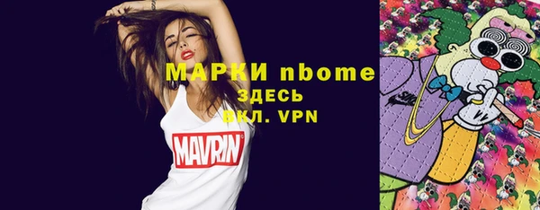 молекула духа Сафоново