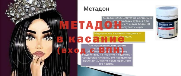mdma Верхнеуральск