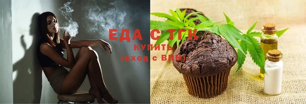 spice Верея