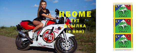 стафф Сатка