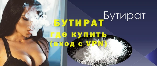 герыч Саяногорск