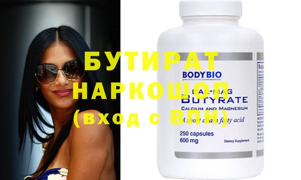 spice Верея