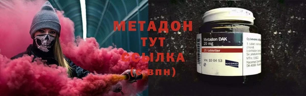 mdma Верхнеуральск