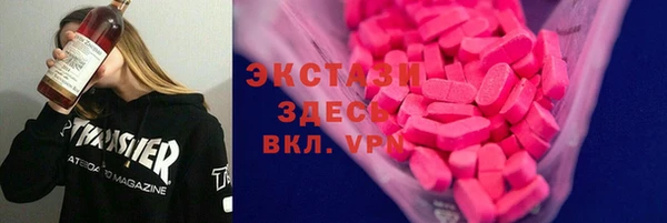 mdma Верхнеуральск
