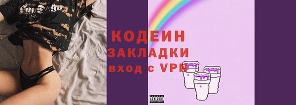 кокаин премиум Верхний Тагил