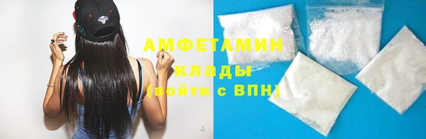 молекула духа Сафоново