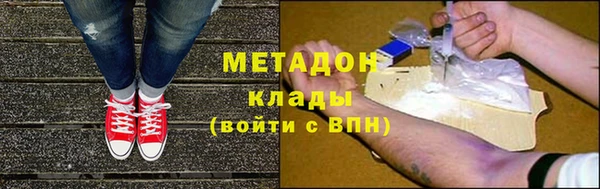 кокаин премиум Верхний Тагил
