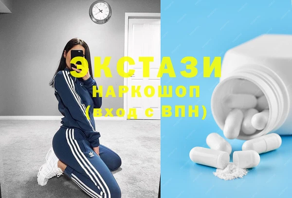 mdma Верхнеуральск