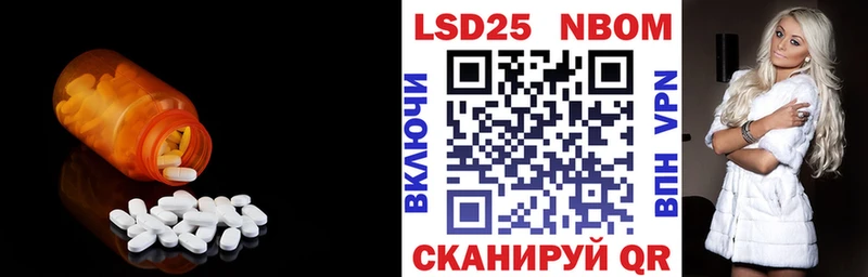 MEGA ТОР  Северобайкальск  LSD-25 экстази ecstasy  дарнет шоп 