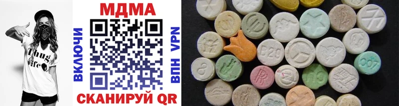 MDMA crystal  гидра вход  Северобайкальск  где продают  