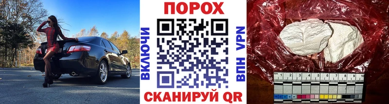 Метамфетамин Декстрометамфетамин 99.9% купить цена Северобайкальск