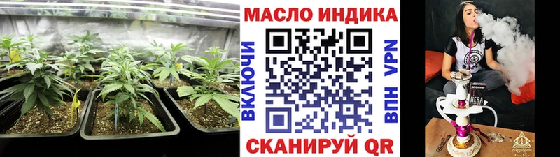 darknet клад  Северобайкальск  Дистиллят ТГК Wax  цена  